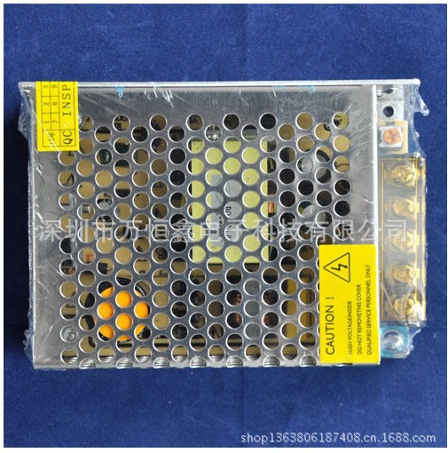 【12V5A稳压开关电源\/集中供电 监控电源 监控