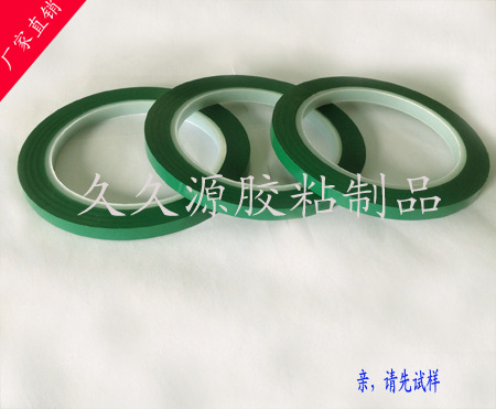 玛拉胶带7MM主图