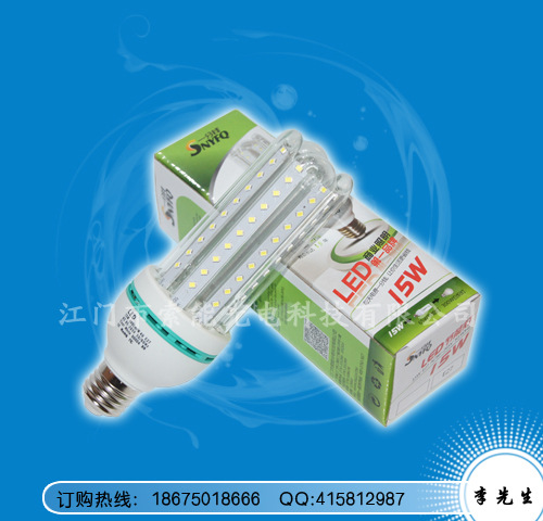 15W节能灯彩盒-1