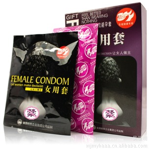 <em>正品</em> 倍力乐<em>女用</em>套/<em>女用避孕套</em>/女士隐形安全套