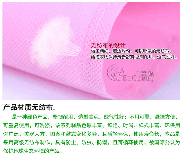 纯色防尘罩7水印