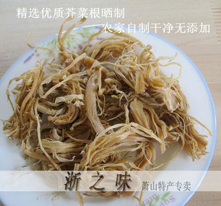 厂家直销新菜干菜根梅菜老头霉干菜芥菜梗 萧山特产开胃神仙汤