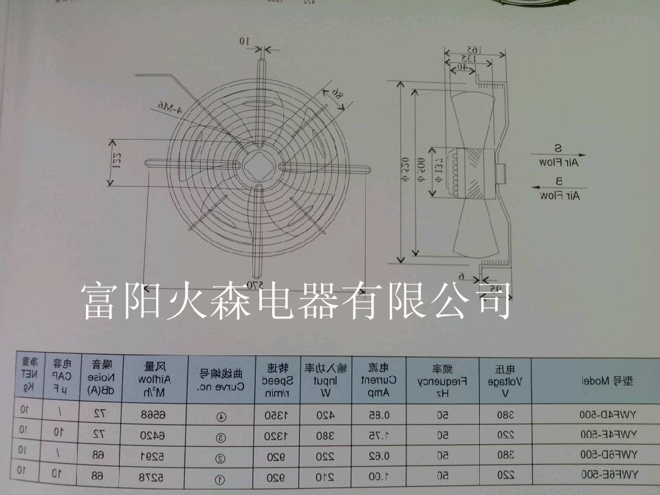 外转子冷干机风机，冷冻式干燥机电机