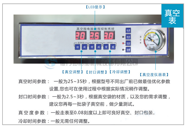 6斤真空包装伯利恒_11