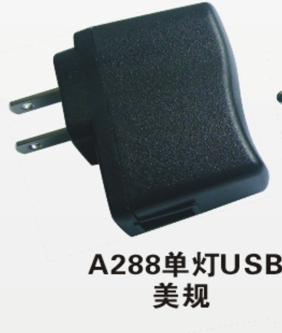 A288单灯USB美规