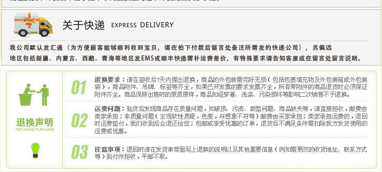 【晶晶<em>童装</em>新款圆点<em>外套</em>韩版春秋款中大童女孩