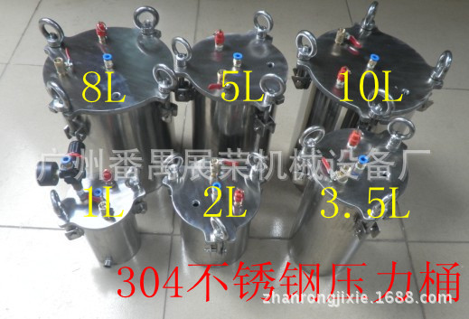 不锈钢压力桶