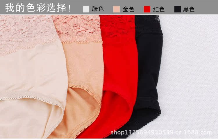 莫代爾內褲_04