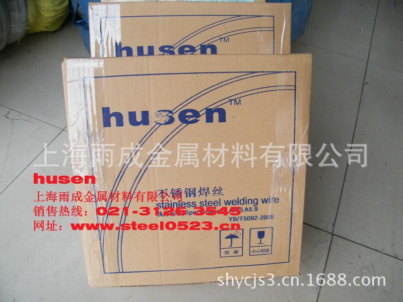 husen_MIG外包裝圖2