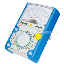 台灣寶工/Pro&#39;skit  MT-2018 24檔指針型 防誤測 三用電表 萬用表