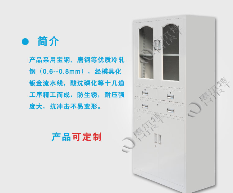 中三斗器械柜_02