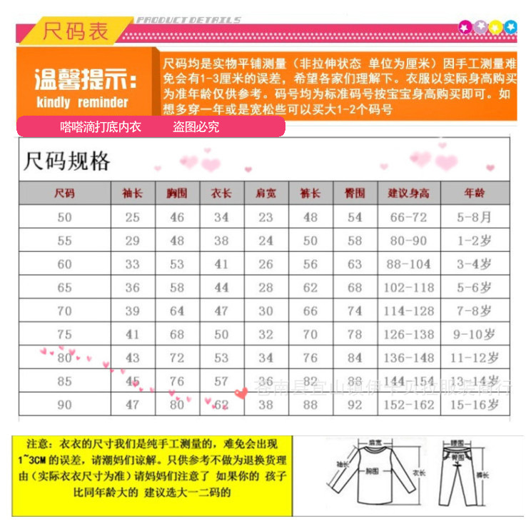 童内衣内裤-厂家直销儿童纯棉内衣套装 保暖内