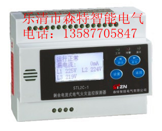 烟感-消防模块,主机,烟感等--阿里巴巴采购平台