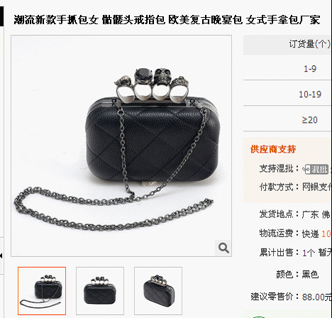 热销款晚装包手拿包晚宴包厂家