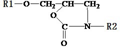 异氰酸酯改性环氧树脂(无溴) isocyanate ester modified epoxy