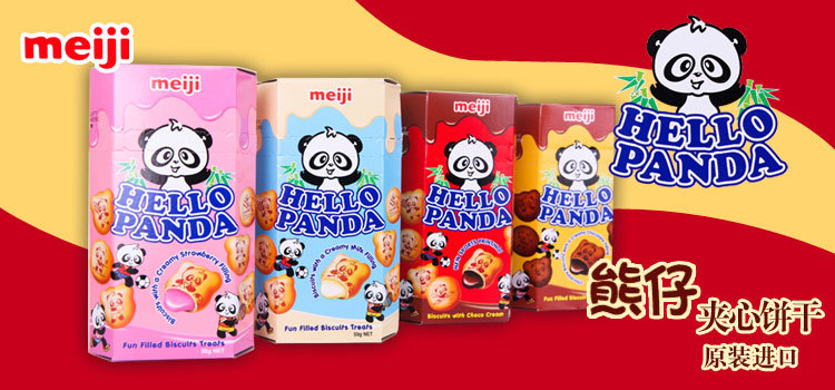 饼干类-新加坡进口饼干 全球知名休闲饼干品牌