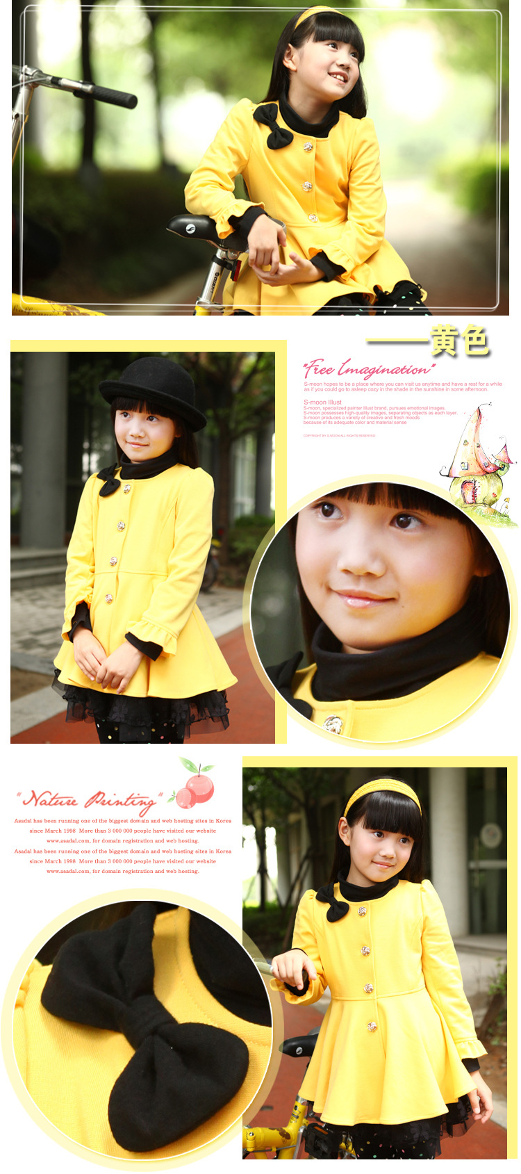童装女童春装2013新款圆领红色<em>外套</em>儿童<em>韩版</em>