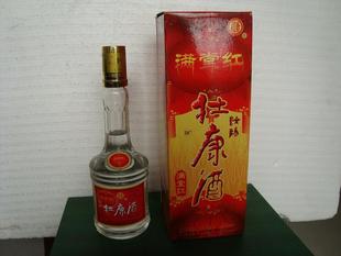 白酒-供应01年38度满堂红杜康酒陈年白酒-白酒