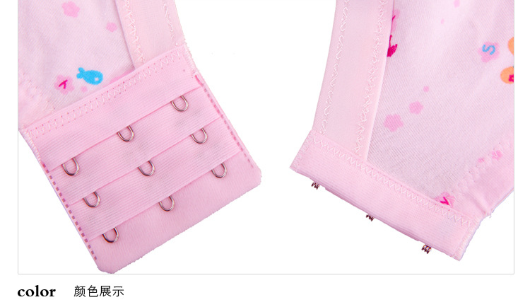 【批发艾妮宝贝AW1204<em>全棉</em>前扣宽肩带<em>无托</em>孕