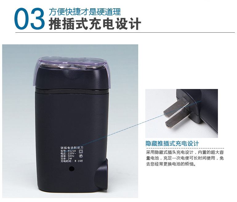 RS210內頁_07