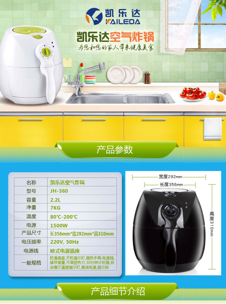 kongqizhaguoxiangqing_1