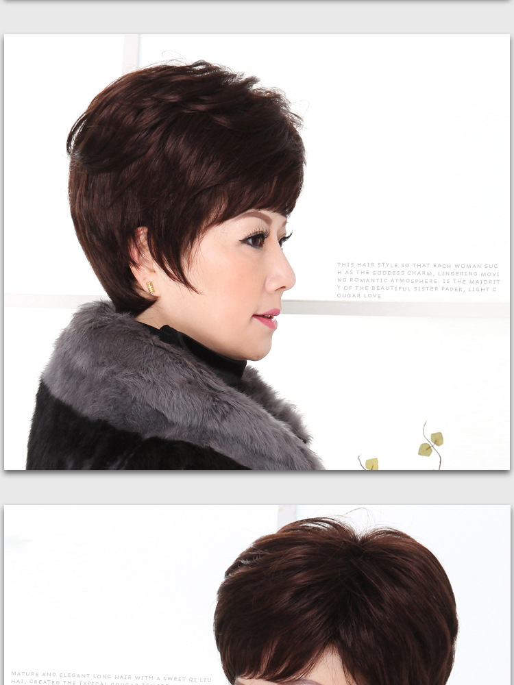 美蝶 <em>中老年</em>假发 妈妈假发整顶假发 蓬松短发斜