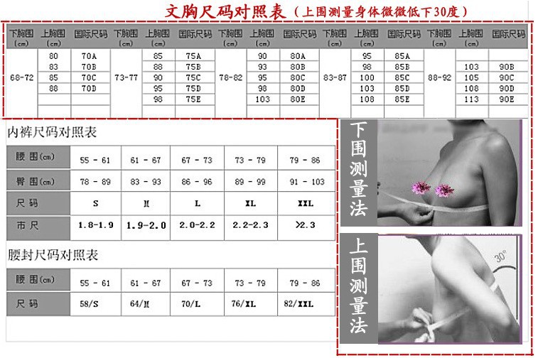 【大码<em>文胸</em>大<em>罩杯胸罩</em>全<em>罩杯</em>大杯<em>乳罩</em>大号内衣