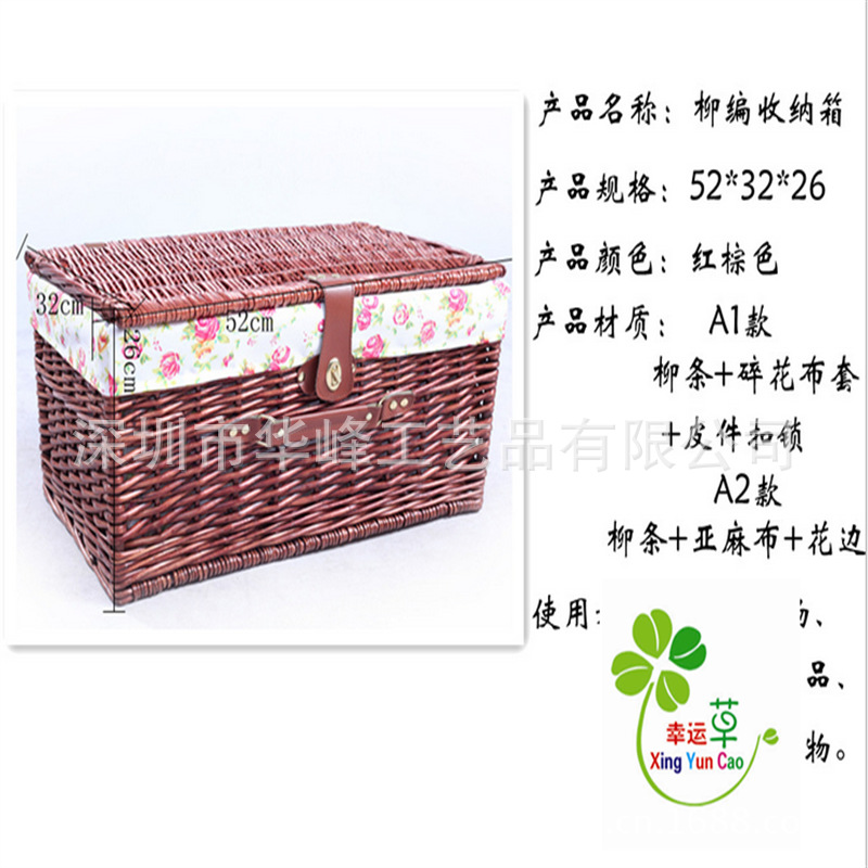 QQ截图20130810090001