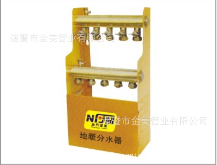 地暖分水器JM-8706