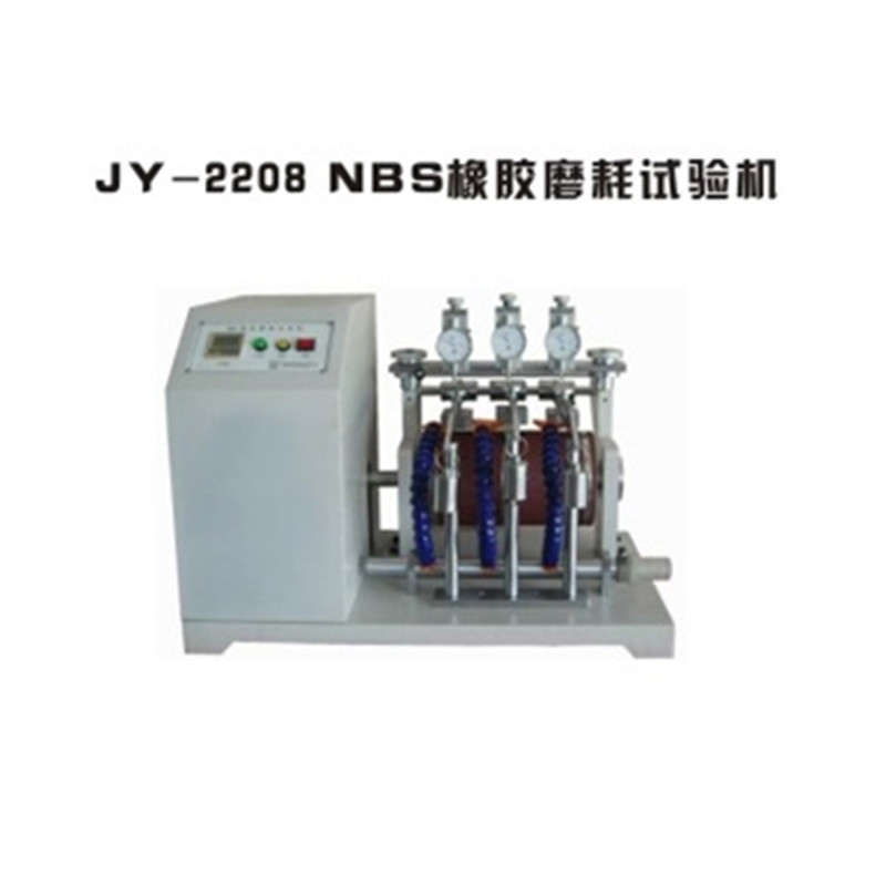 JY-2208 NBS橡胶磨耗试验机