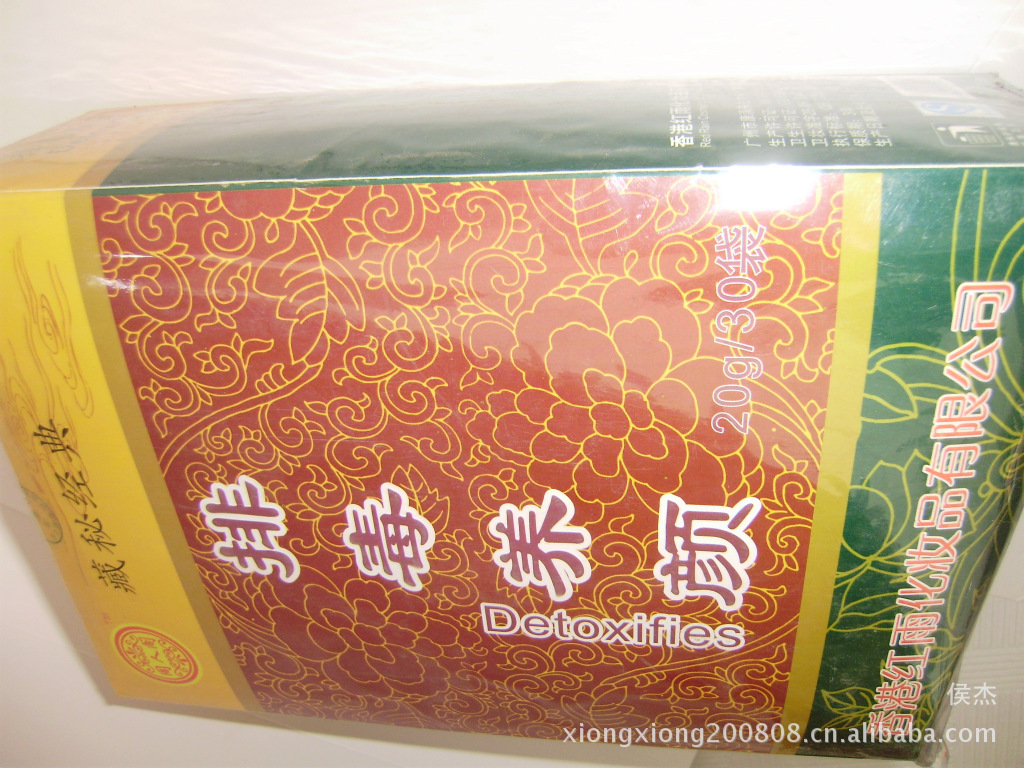 【促进排脂军装粉泡脚药中药足浴瘦身血液循绿足浴服图片