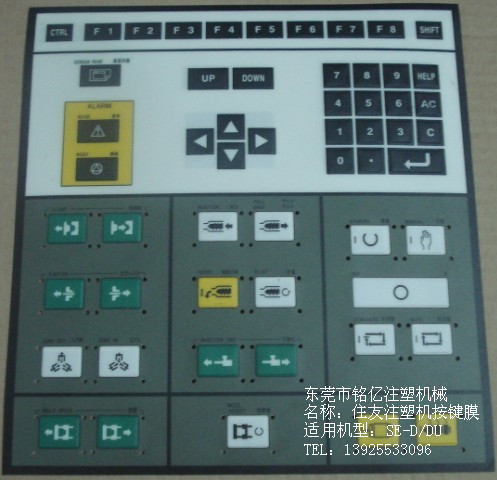 供应住友注塑机按键膜se-d/du 住友按键开关