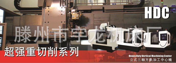 厂家直销立式数控加工中心立式数控铣床、价格低品种全可做分期。