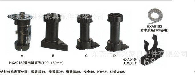 橱柜铝材系列