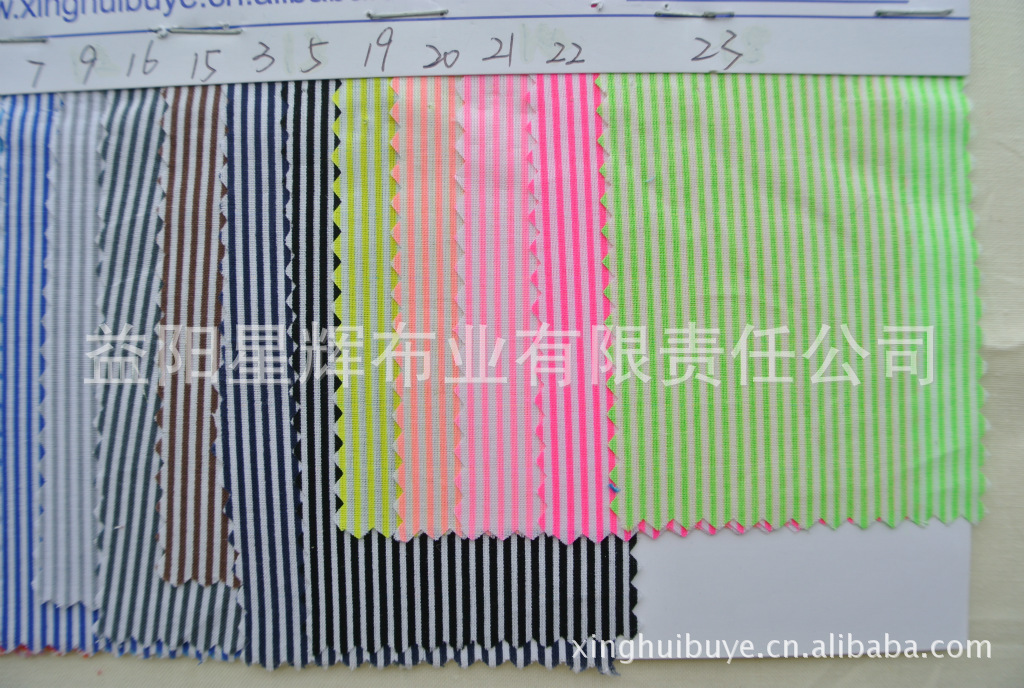 全棉90*88巴黎纱活性条纹荧光色印花布,Y092