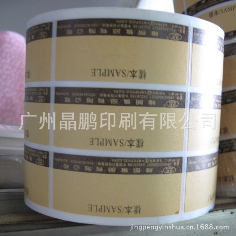 晶鹏不干胶标签2013350