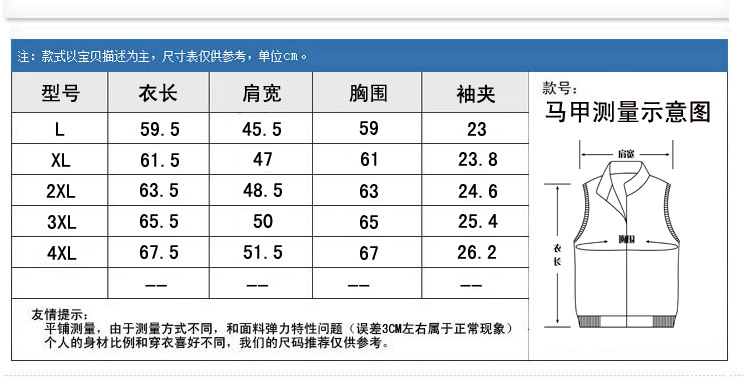 【2013新款AKjeep纯棉水洗<em>马夹</em>户外休闲钩鱼