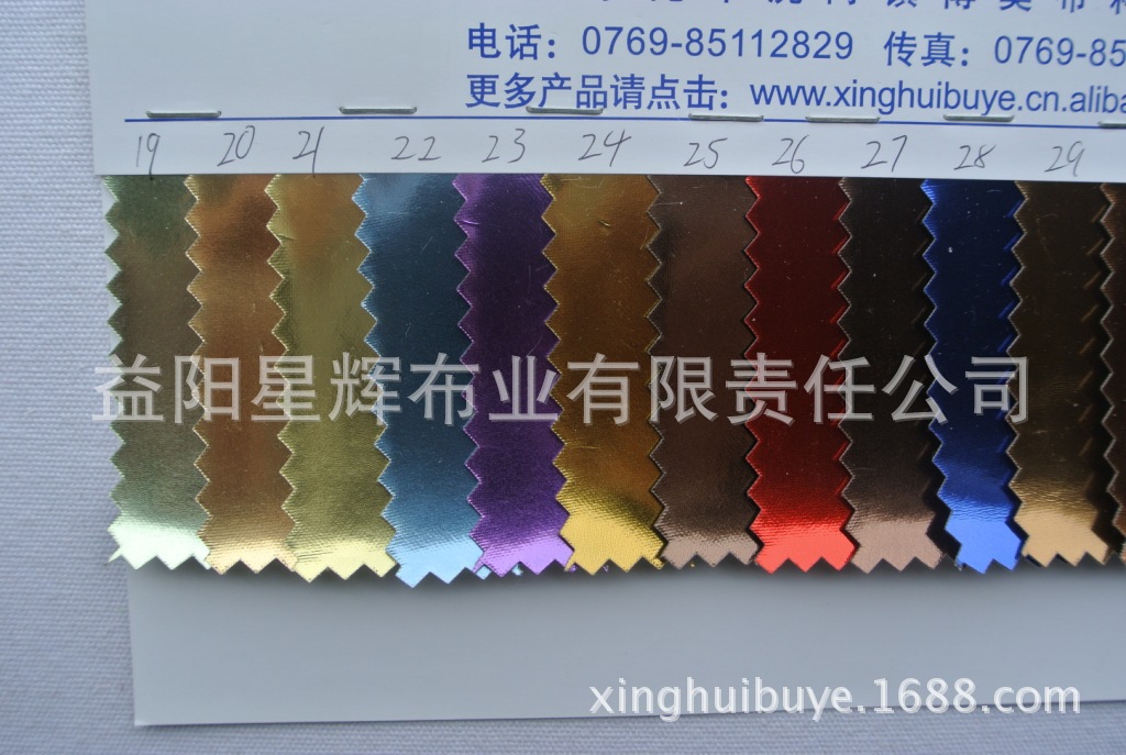 金属镜面PU皮革,P56