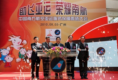 赞~中国南方航空集团招标采购员工制服,鸿利达