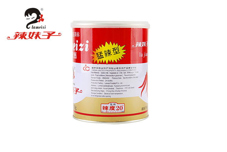 调味酱-湖南特产<em>辣妹子调料</em>920g猛辣型香辣辣
