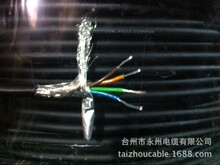屏蔽線4芯0.2平方信號線鍍錫 汽車線 控制電纜 柔軟耐寒耐折