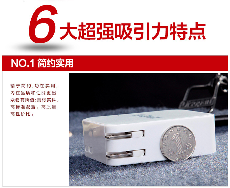烨睦荣750详情-大写_11