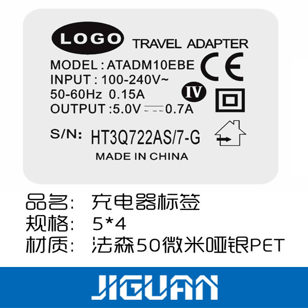 2011111915483317 副本