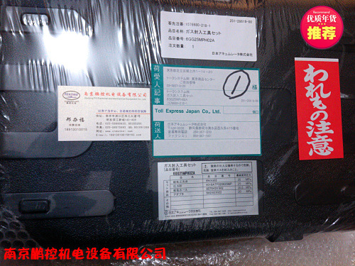 充气工具 6GG25MPH02A