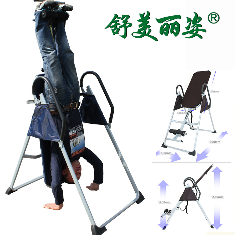 【舒美丽姿人体倒立机增高牵引机 健腹器 防止