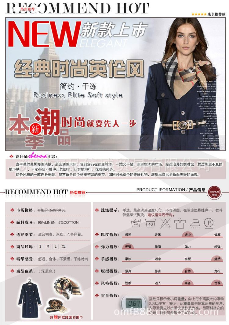 13492產品說明