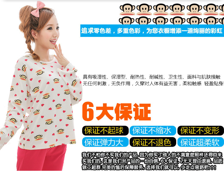 <em>淘宝</em>爆款 <em>PINK</em>外贸家居服女士牛奶丝纯棉韩版