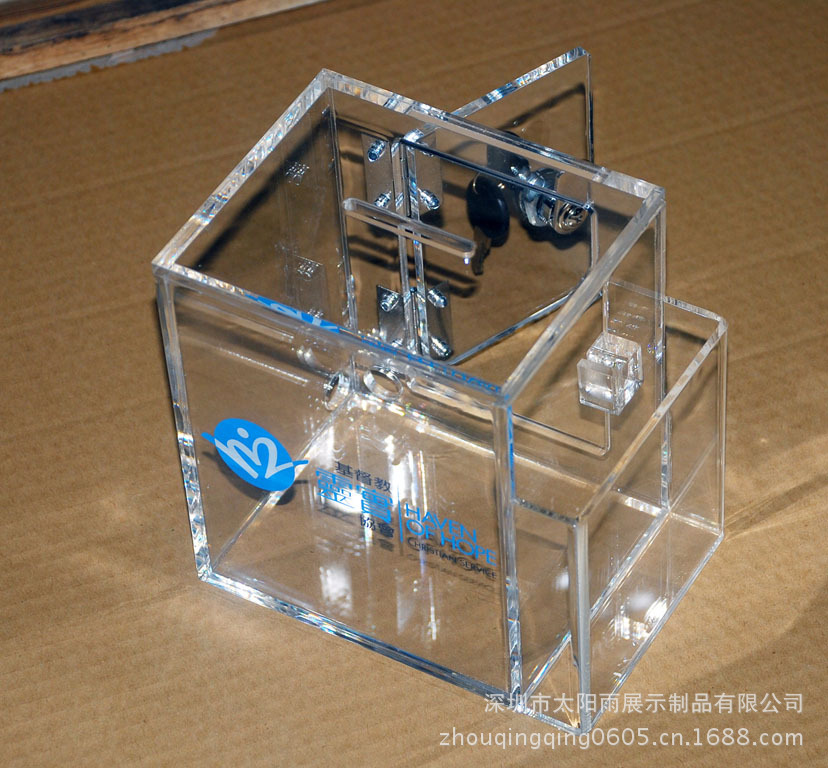 捐款箱-意见箱-糖果盒-收纳盒 (39)