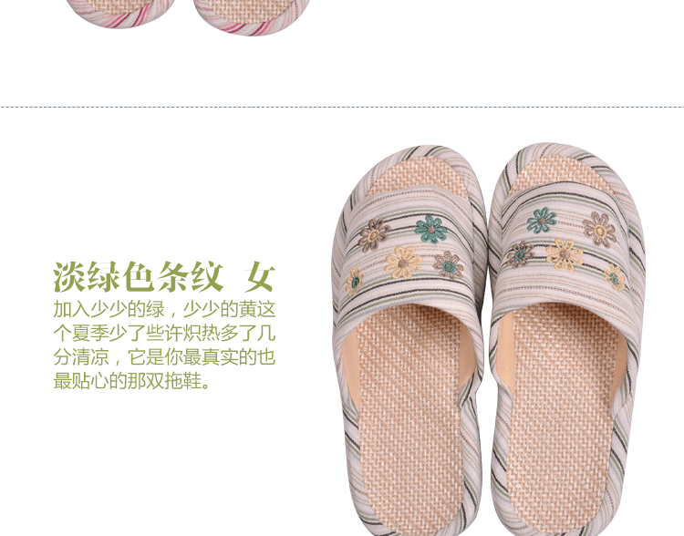 線條拖鞋_17