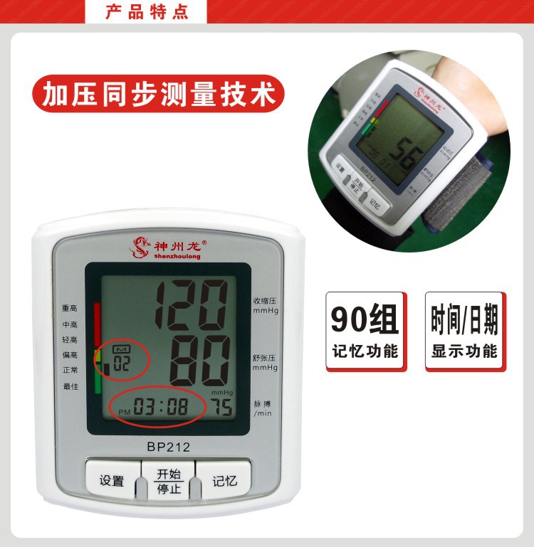 BP215-13